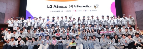 LG 에이머스(Aimers) 해커톤 참가자들 모습 [출처=LG]