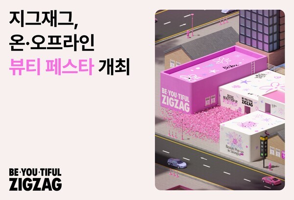 [출처=카카오스타일]