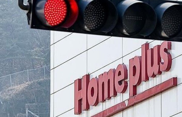 홈플러스는 최근 한국농축산연합회의 대금정산 지연 지적과 관련해 서울우유, 농협경제지주 등 일부 대기업 협력사와 관련 이해단체들의 협력이 필요하다고 밝혔다. [출처=연합]