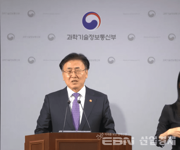 유상임 과학기술정보통신부 장관 [출처= EBN 김채린 기자]