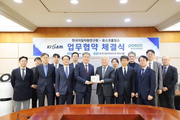 지난 4일 포스코홀딩스가 한국지질자원연구원과 ‘핵심광물 관련 기술 공동개발을 위한 업무협약’을 체결했다. (앞줄 왼쪽 네번째부터 김기수 포스코홀딩스 미래기술연구원장, 이평구 한국지질자원연구원장) [출처=포스코홀딩스]