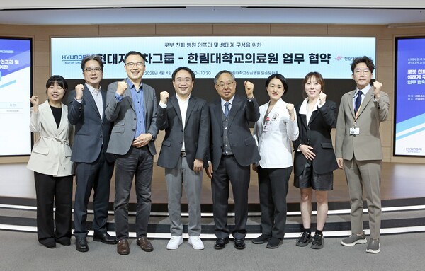 현대자동차·기아