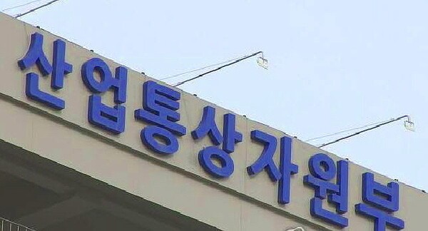 [출처=연합]