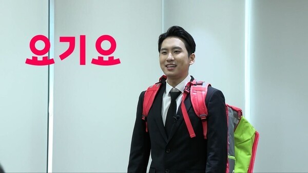 요기요는 179만 인기 유튜버 ‘미미미누’와 함께한 브랜드 콘텐츠를 공개했다. [출처=요기요]