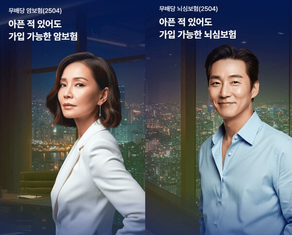 [출처=롯데손해보험 ]