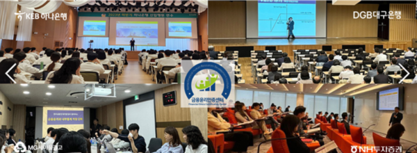 [출처=금융윤리인증센터]