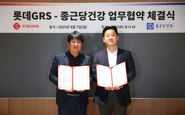 지난 7일 이승주 롯데GRS 마케팅부문장(좌)과 유지형 종근당건강 식품사업부 사업부장(우)이 협업 메뉴 개발 및 판매활성화를 위한 업무협약을 진행했다. [출처=롯데GRS]