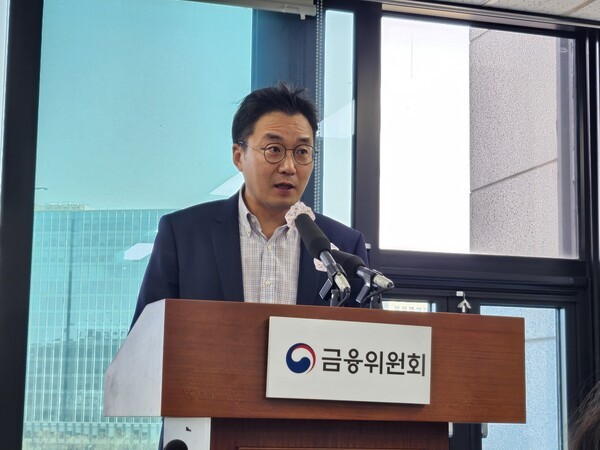 고상범 금융위원회 자본시장과장이 '증권업 기업금융 경쟁력 제고방안'에 대해 설명하고 있다. [출처= EBN]