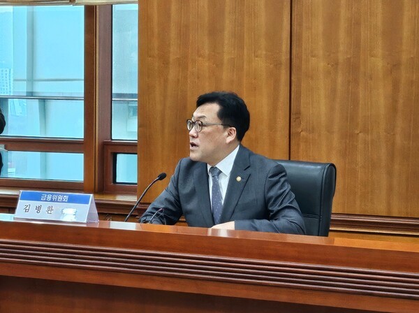 김병환 금융위원회 위원장이 9일 종합금융투자사업자 CEO 간담회에서 모두발언을 하고 있다. [출처= EBN]