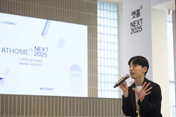 양정호 대표가 9일 성수동 앳홈 본사에서 열린 미디어 컨퍼런스 'ATHOME NEXT 2025'에서 앳홈의 비전과 비즈니스 방향성, 성장 전략을 공유하고 있다.[출처=앳홈]