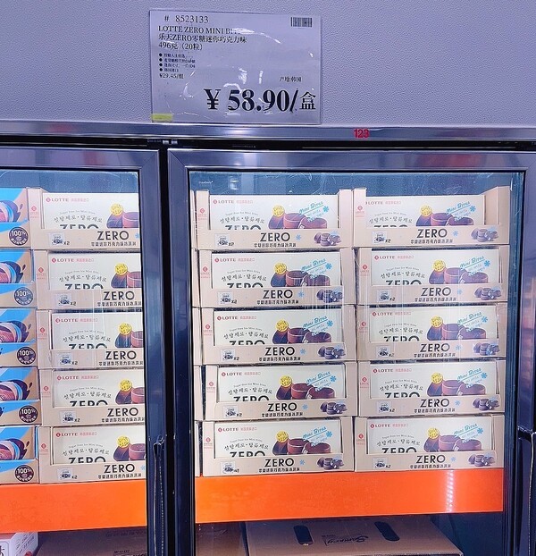 중국 코스트코에 진열된 ‘제로 미니바이트 밀크&초코’ [출처=롯데웰푸드]