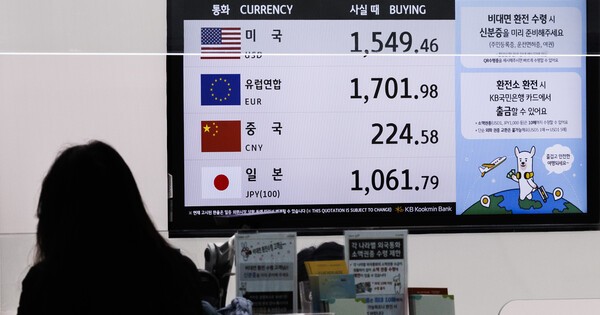 9일 인천공항 시중은행 외화 환전 창구 화면에 원/달러, 원/엔 등 주요 통화 거래가가 표시돼 있다.[출처= 연합]