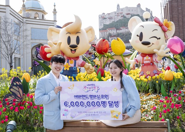 에버랜드의 통합 멤버십 프로그램 ‘솜사탕’ 회원 수가 출시 약 1년 5개월 만에 600만명을 넘어섰다. [출처=삼성물산]