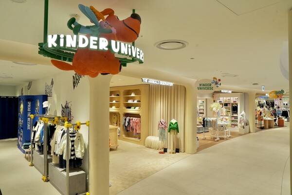 킨더유니버스 [출처=롯데백화점]