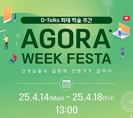 [출처=대원제약]