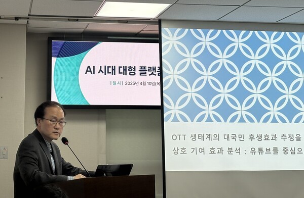 변상규 호서대학교 문화영상학부 교수. [출처=김채린 EBN 기자]