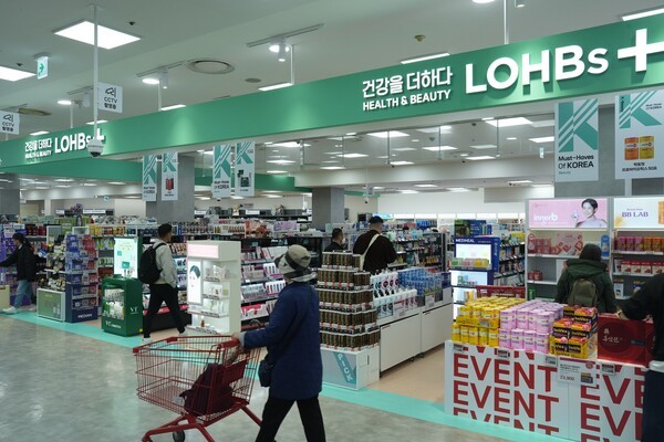 롯데마트 제타플렉스 서울역점 롭스플러스 매장 전경. [출처=롯데마트]