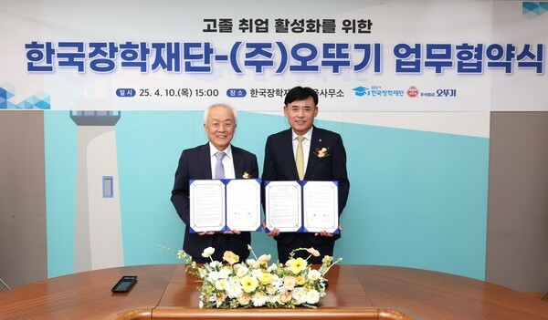한국장학재단 배병일 이사장(왼쪽)과 오뚜기 황성만 대표이사가(오른쪽)이 10일 한국장학재단 서울사무소 24층 대회의실에서 고졸 취업 활성화를 위한 한국장학재단-(주)오뚜기 업무협약을 체결하고 기념촬영을 하고 있다. [출처=오뚜기]