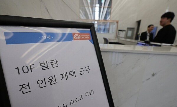 한국소비자원은 발란의 기업회생 절차 개시가 결정된 뒤 반품·환불 절차가 원활하게 이뤄지지 않고 있다며 소비자의 주의를 당부했다. [출처=연합]