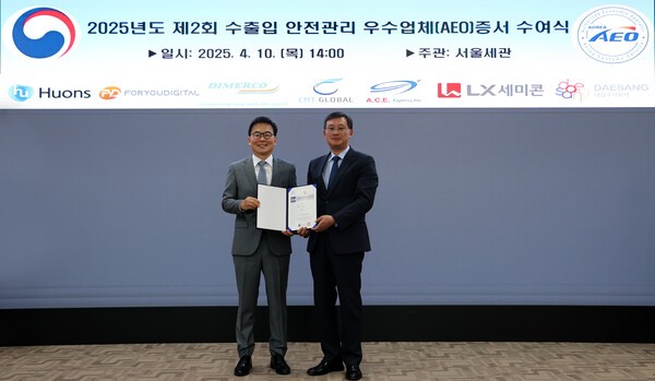지난 10일 휴온스 송수영 대표(왼쪽)가 서울본부세관 고석진 세관장(오른쪽)으로부터 수출입안전관리 우수업체(AEO) 인증서를 받고 있다. [출처=서울본부세관]