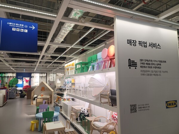 이케아 매장 모습 [출처=EBN]