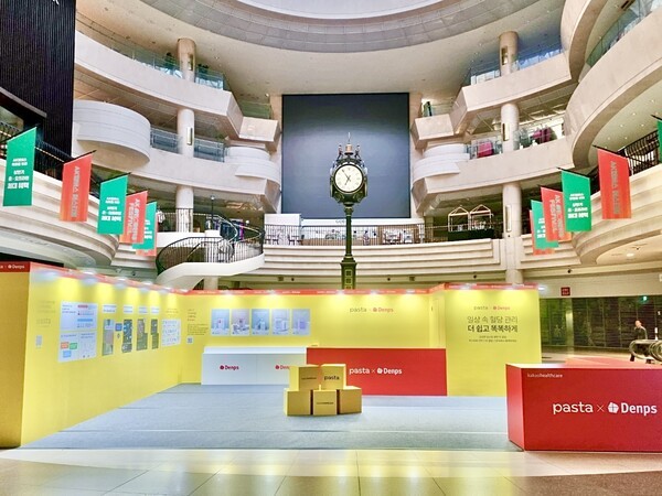 [출처=카카오헬스케어]