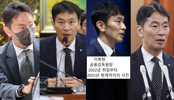 취임당시 이복현 금융감독원장과 현재 모습 사진.  이복현 원장은 EBN에 "급격한 인사 변화가 초래하는 부작용이 있긴 하다. 다만 선배들이 후배들에게 기회를 오랫동안 주지 않은 거라서, 지금 후배들이 (어엿한) 부서장, 팀장으로 자리 잡는 시간이 필요할 겁니다"라고 인사에 대해 설명했다.[출처=연합뉴스 ]