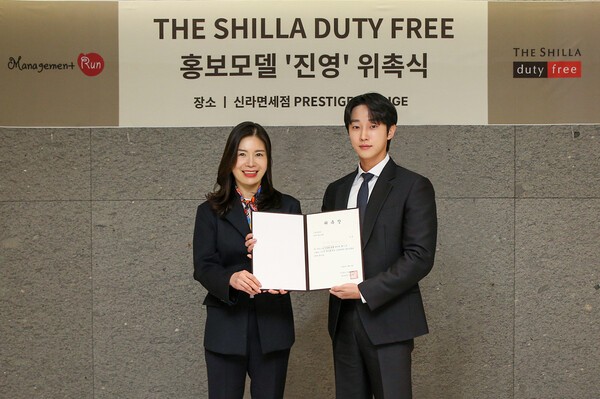 신라면세점은 올해 자사 첫 홍보모델에 아이돌 그룹 ‘B1A4’ 출신의 배우 진영을 선정했다. [출처=신라면세점]