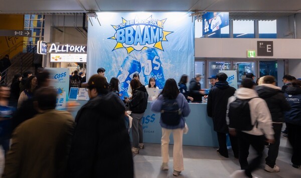 MLB 서울 시리즈 단독 주류 후원사로 참여한 오비맥주 카스. [출처=오비맥주]