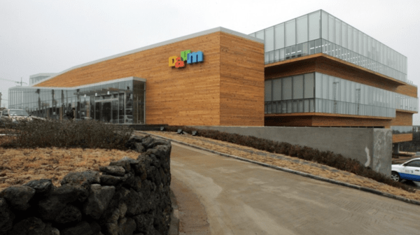 2006년 완공 당시 다음커뮤니케이션 글로벌미디어센터. [출처=연합]