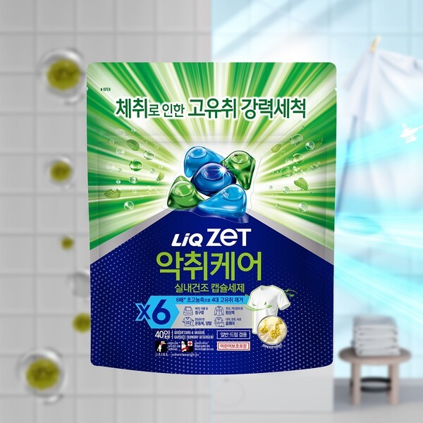 [출처=애경산업]