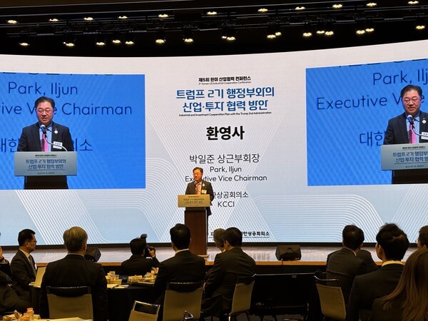 ‘한·미 산업협력 컨퍼런스’에서 박일준 대한상의 상근부회장이 환영사를 하고 있다. [출처=EBN]