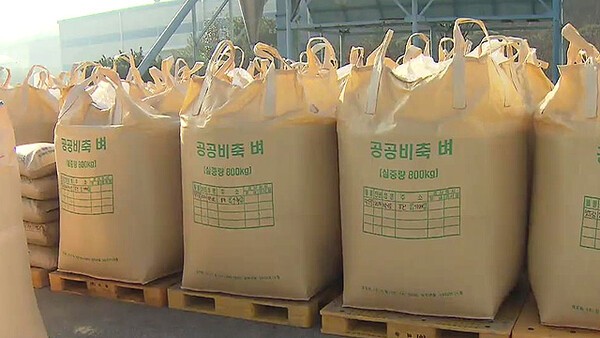 국산 소포장 쌀(최대 25kg)을 검역 요건 없이 뉴질랜드로 수출할 수 있게 됐다. [출처=연합뉴스]