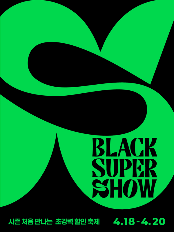 [출처=롯데아울렛]