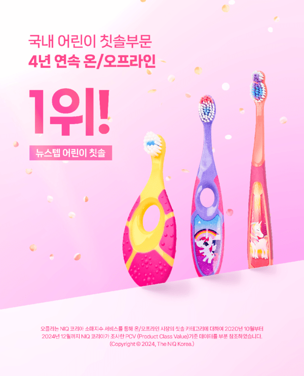 [출처=동아제약]