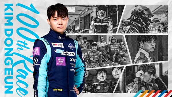 오네 레이싱 김동은 공인 100경기 기념 이미지.[출처=오네 레이싱]