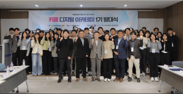 [출처= 키움증권]