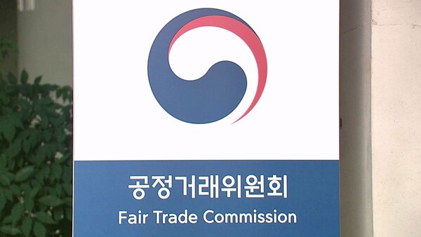 공정위가 올해 1분기 온라인 광고대행 사기 신고센터에 접수된 피해 사례를 바탕으로, 다수의 피해 신고가 집중된 7개 광고대행업체를 수사의뢰했다. [출처=연합뉴스]
