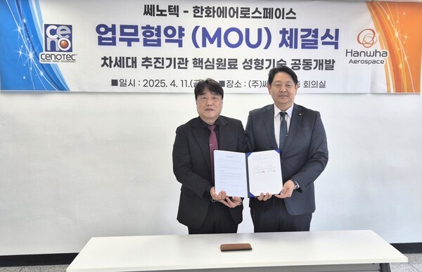(왼쪽부터) 이주성 쎄노텍 대표이사, 이우진 한화에어로스페이스 센터장 상무 [출처=한화에어로스페이스]