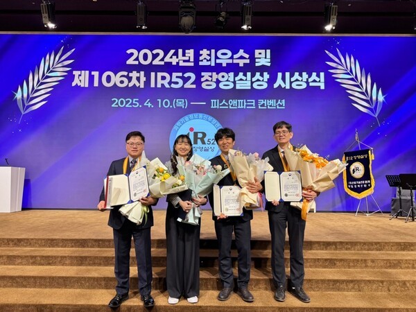 (왼쪽부터)IR52 장영실상 수상 후 사진촬영 중인 차경일 본부장, 이경 팀장, 신상민 팀장, 강길부 팀장. [출처=GC녹십자]