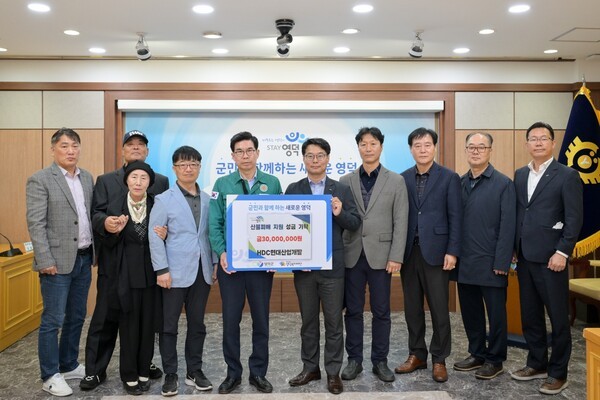 HDC현대산업개발은 경상북도 영덕군에 있는 영덕군청에 산불피해 복구와 이재민을 위한 성금을 전달하고 장애인의날을 맞이해 장애 학생들에게 장학금을 전달하고 기념사진을 촬영했다.[출처=HDC현대산업개발]