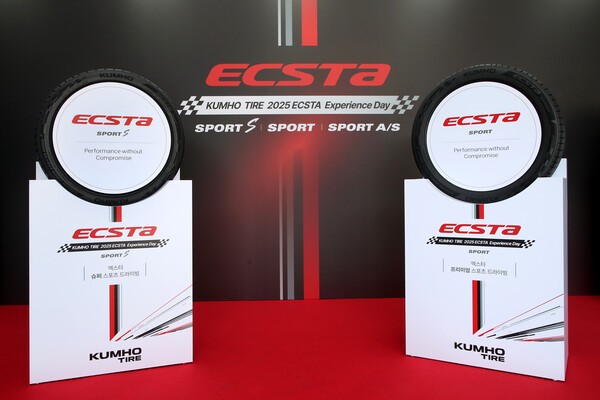 엑스타 익스피리언스 데이(ECSTA Experience Day) [출처=금호타이어]