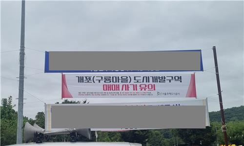 [출처= 연합뉴스]
