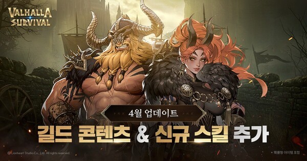 [출처=라이온하트 스튜디오]