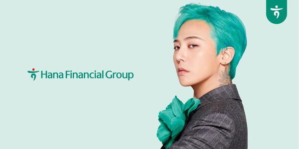 [출처=하나금융그룹]