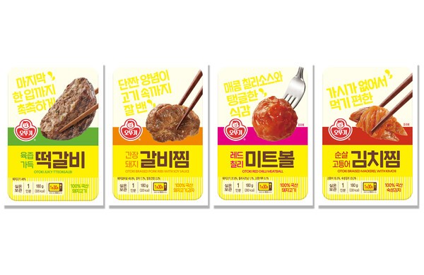 레인지 간편식 신제품 4종. [출처=오뚜기]