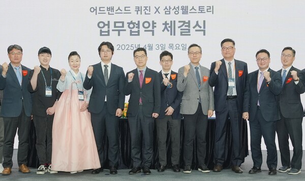 삼성웰스토리가 셰프 전문 기획사 어드밴스드 퀴진과 협업해 식자재유통 업계 최초로 스타 셰프 IP를 활용한 고객 지원 360 솔루션을 강화한다. [출처=삼성웰스토리]