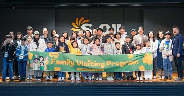 [출처=에쓰오일]