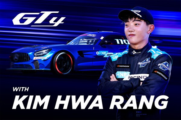 2025 오네 슈퍼레이스 GT4 클래스에 오네 레이싱 소속으로 출전하는 김화랑 선수. [출처=CJ대한통운 ]