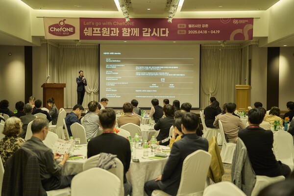 쉐프원은 지난 18~19일 양일간 강원 춘천시 소재 엘레시안 강촌에서 B2B(기업 간 거래) 시장 영업 활성화를 도모하기 위한 ‘쉐프원 FAN 캠프’를 성공적으로 마무리했다. [출처=대상그룹]